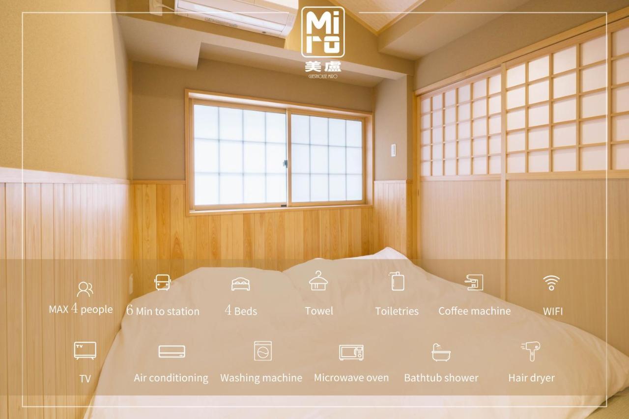Miro Saiinnishi Imadacho Tei Kyoto Exterior photo